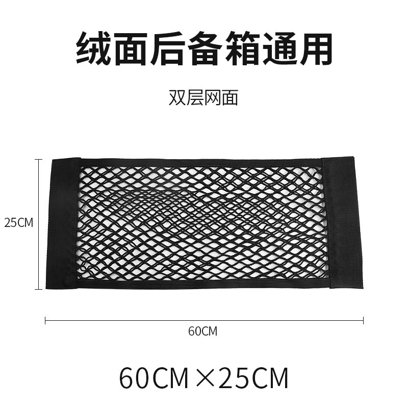 60 cm adapté au velours