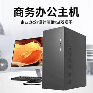 Factory Price Cheapest Game <strong>Pc</strong> V5890-18N8 Computer Set <strong>Pc</strong> Gaming I5 Desktop - Product Image 6