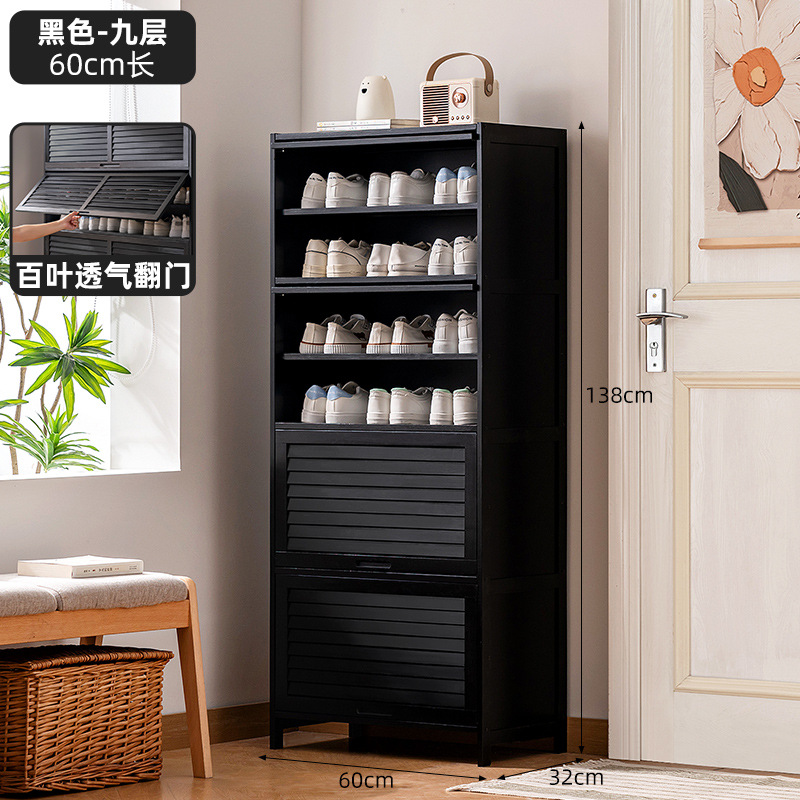ventilated door-black-nine layers 60 long