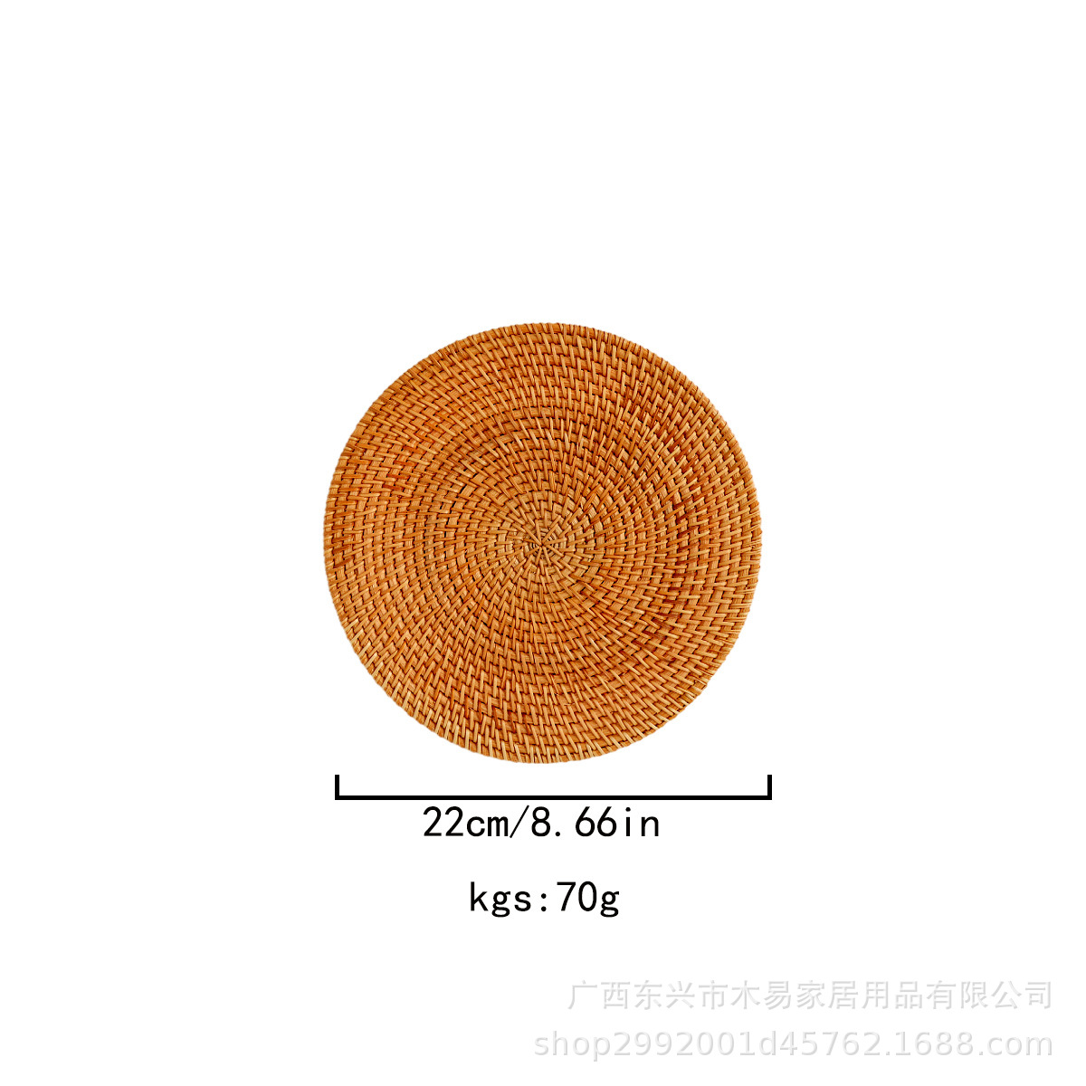 22cm rond