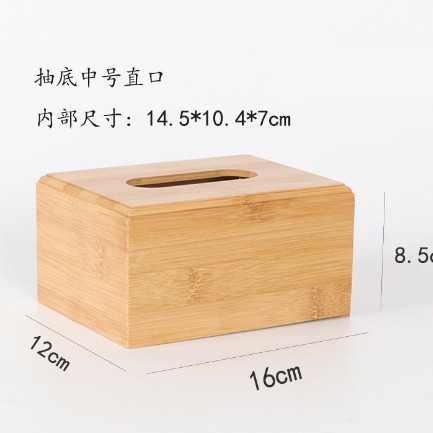 Medium size (with drawstring bottom) 16*12*8.5cm