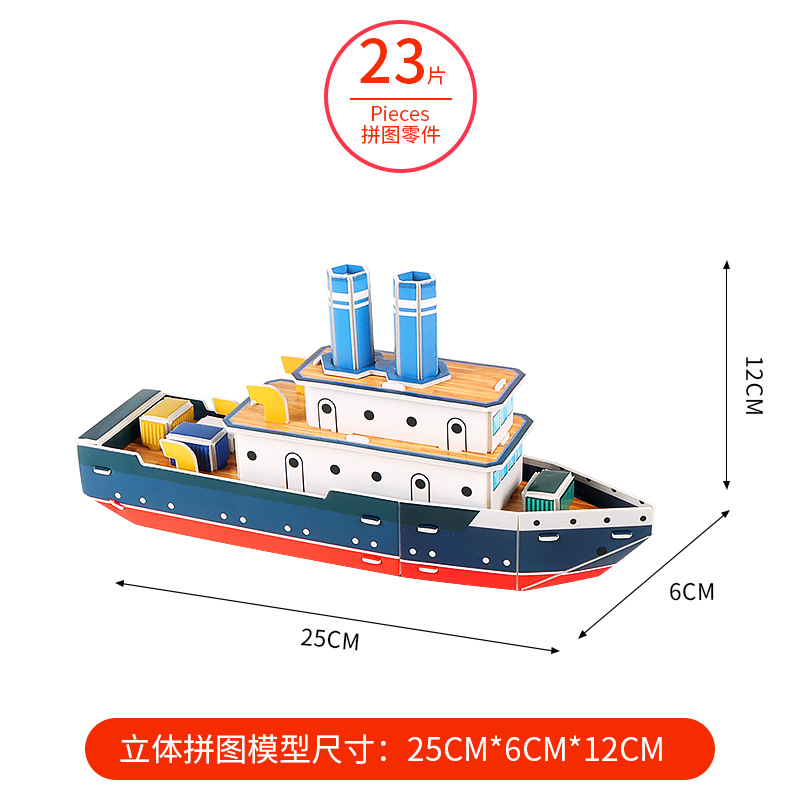Steamship