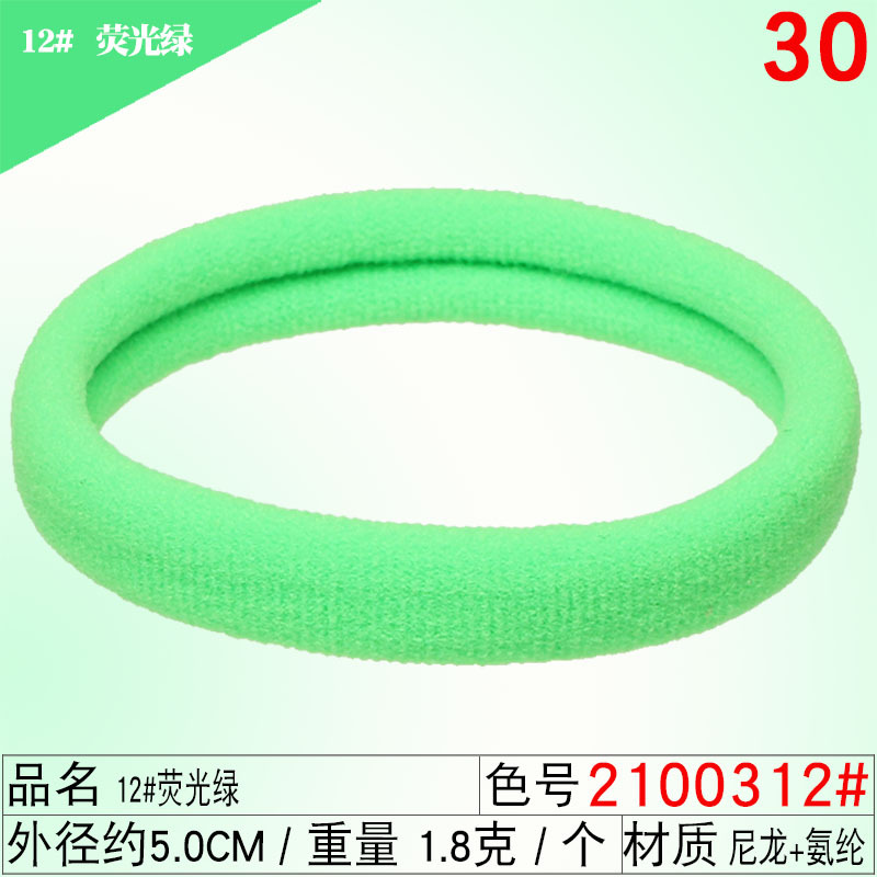 10937#Douze vert fluo