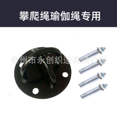 Black plated mounting plate (including four screws)