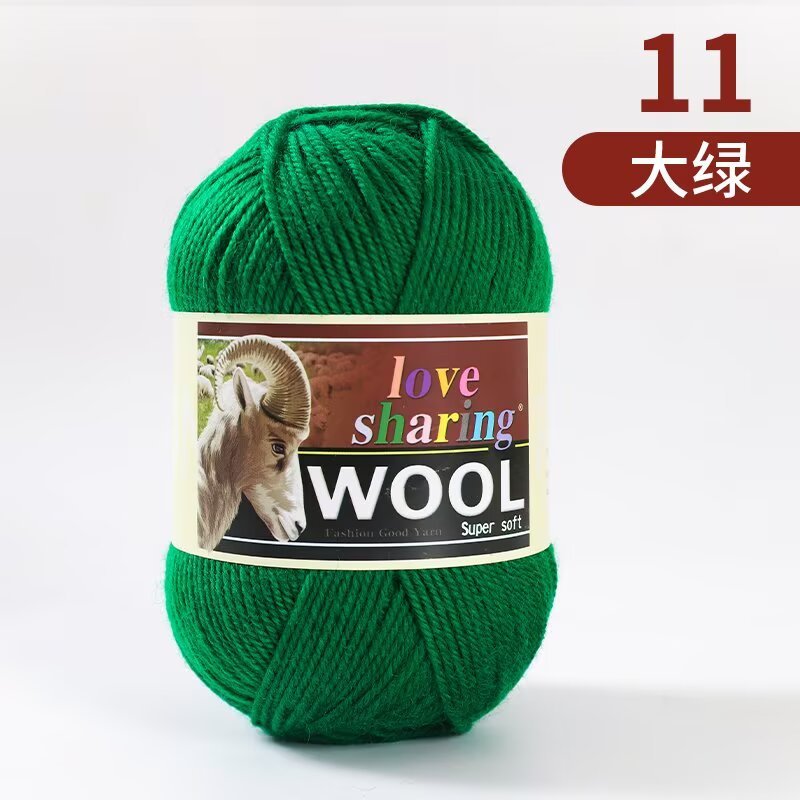 11Grande verde