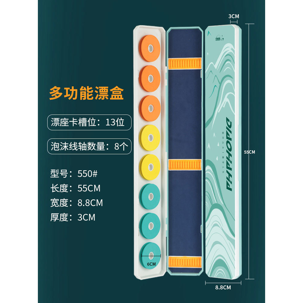 55cm Foam Spool Multi-purpose Floating Box