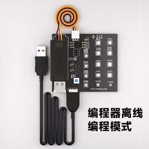 MPS-программатор для Macbook Lenovo Intel MPS