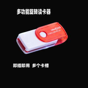 Nützlicher 4-in-1-USB-Speicherkartenleser für CF/CF II/MD/MS/PRO/DUO/PRO-DUO/MG/MS - Product Image 5
