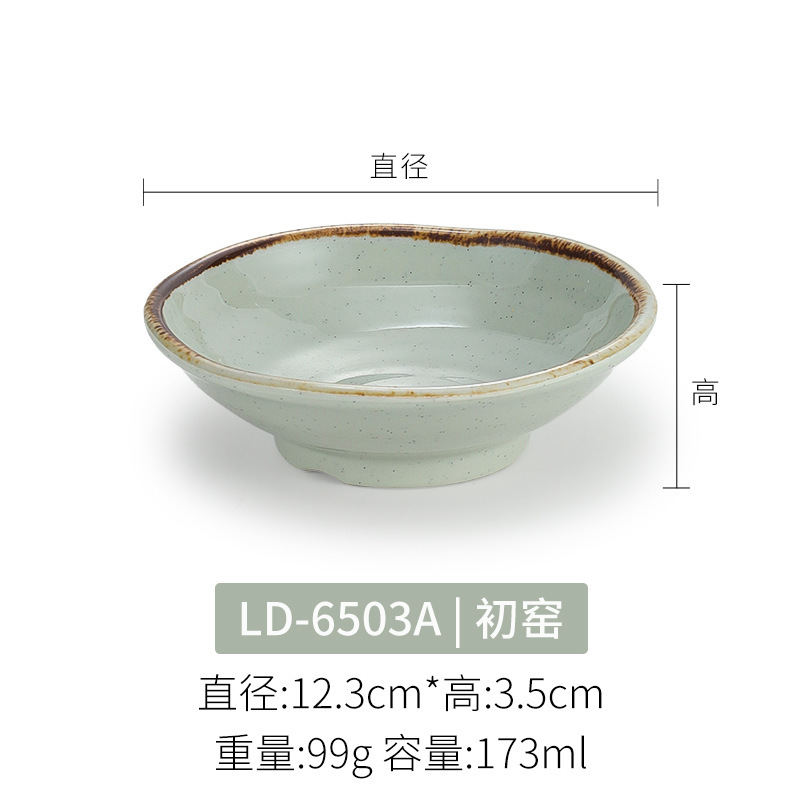 LD-6503A Primer disparo