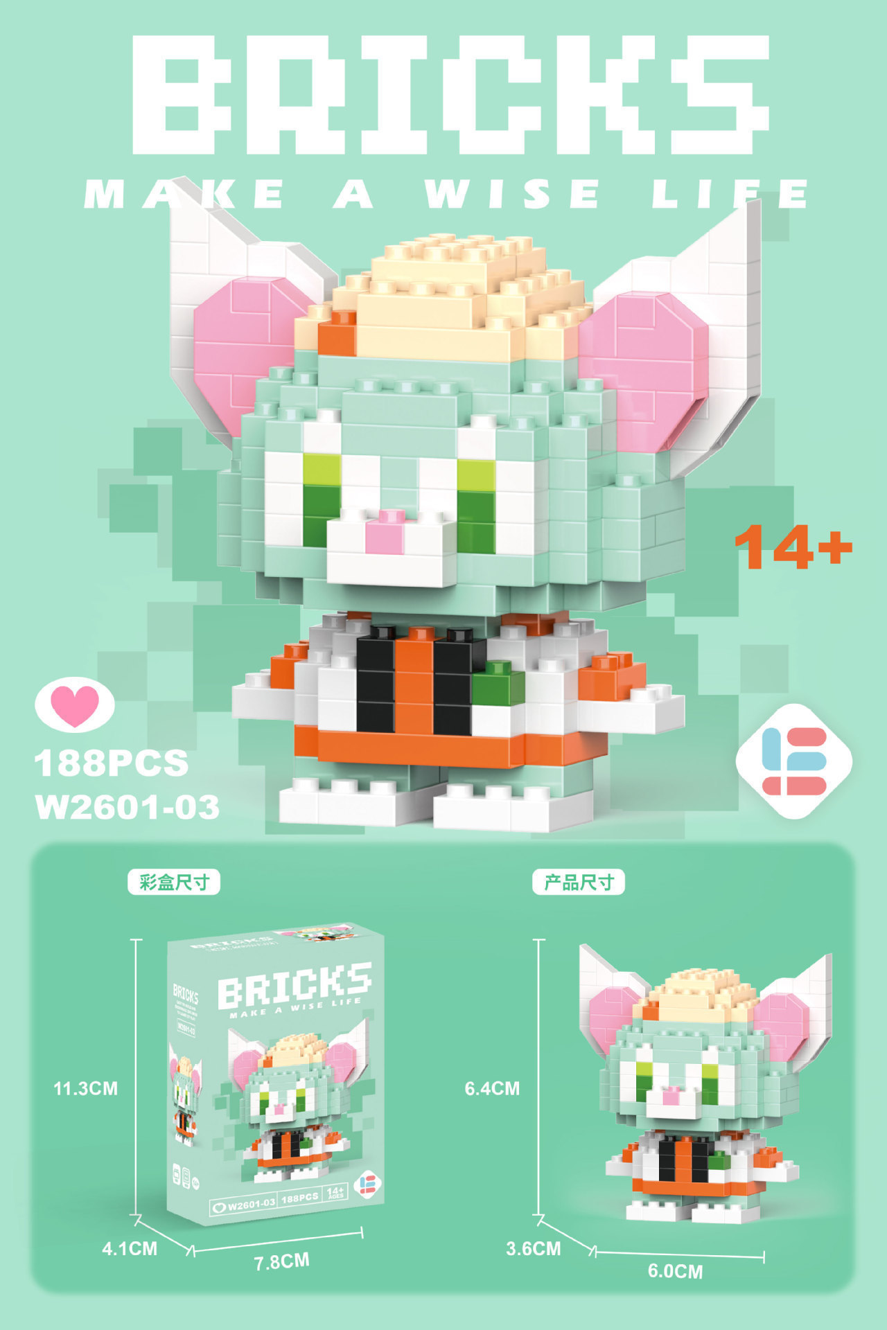 03 mini gato de gelatina