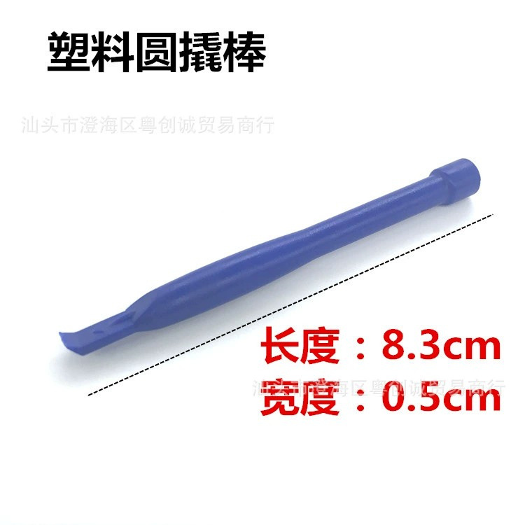 Ordinary round bar