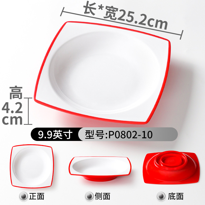P0802-10 Red and White
