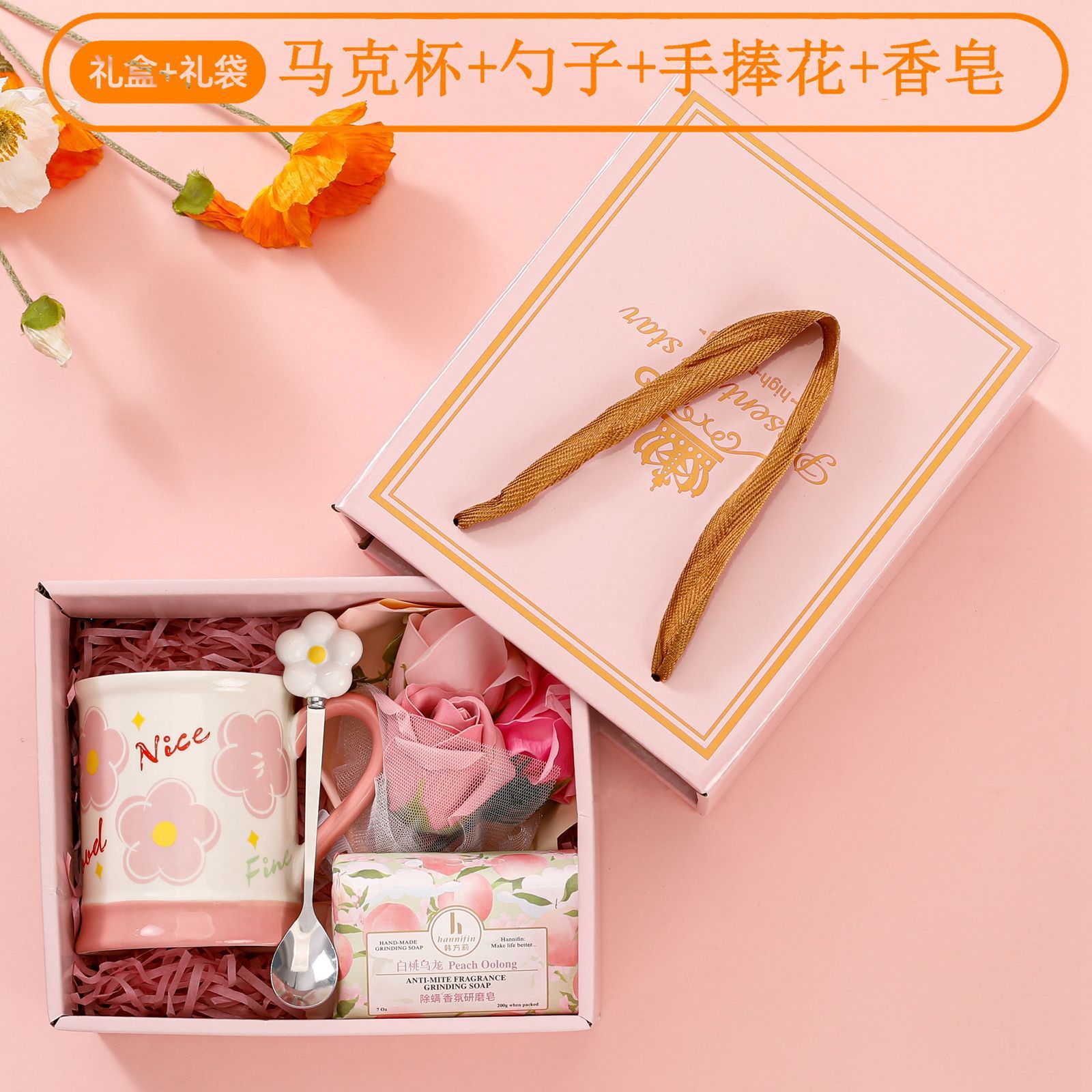 Ensemble rose i