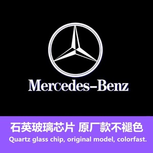 LED Logo Welcome <strong>Light</strong> for Mercedes-Benz E/C/S/GLC/GLE/GLA Class 12V Bright Quartz Logo Glass OEM Upgrade Non-Fading Projection - Product Image 6