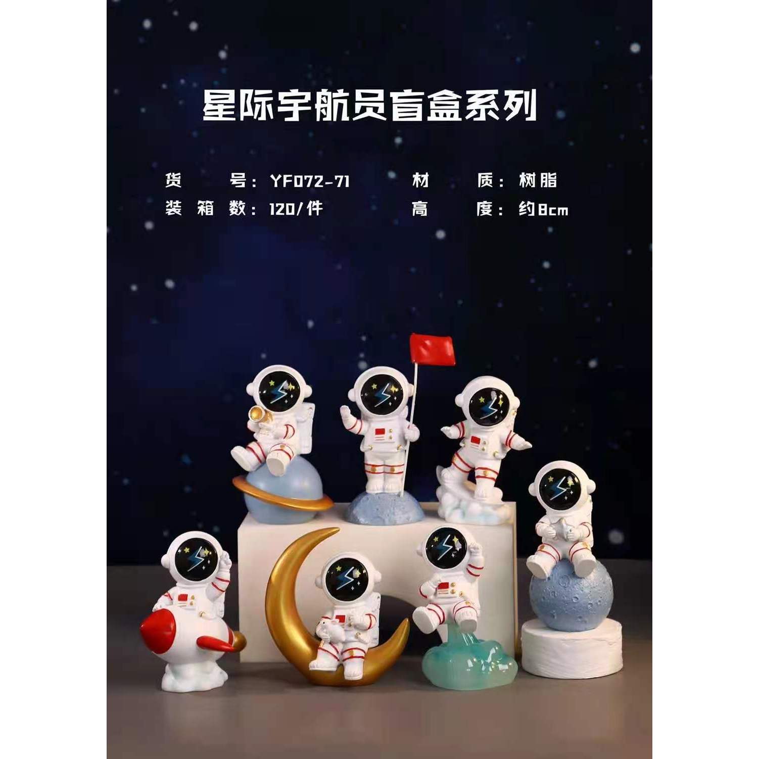 Ensemble d'astronautes Star Trek (6 pièces)