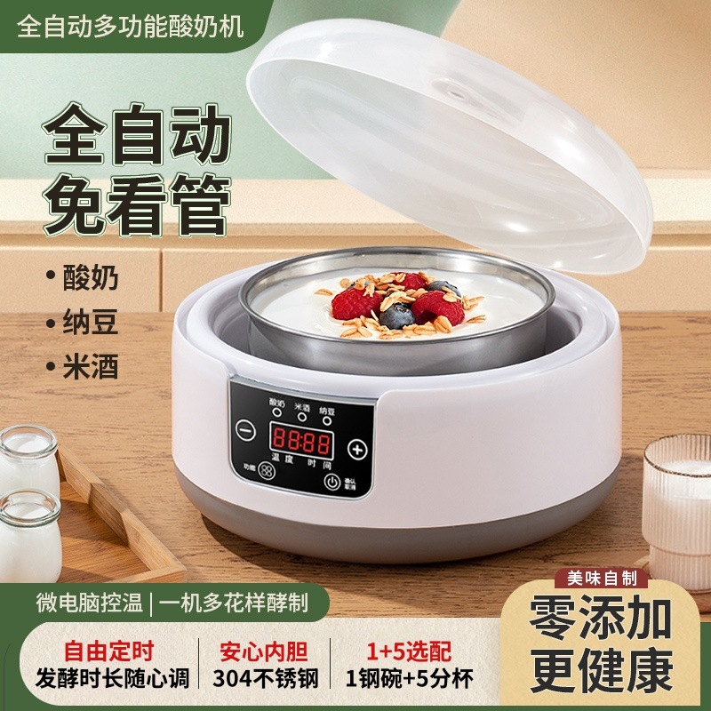 Dl-002 smart digital display model 12L, 304 stainless steel bowl