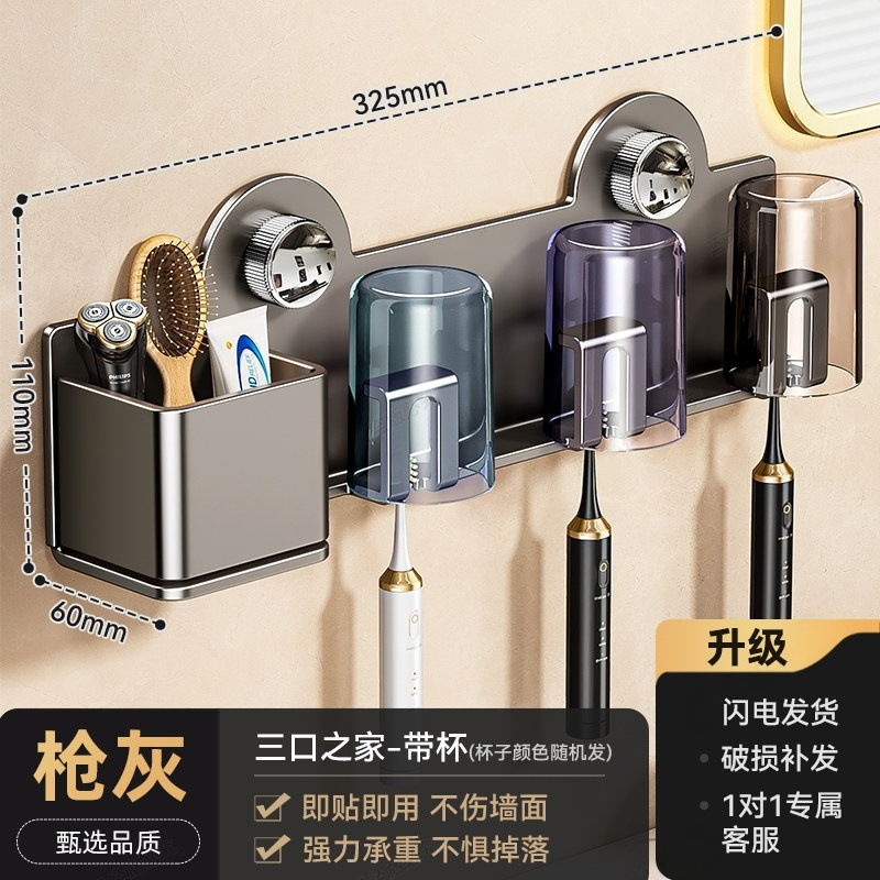 Gunpowder Toothbrush Holder - 3-Person Model