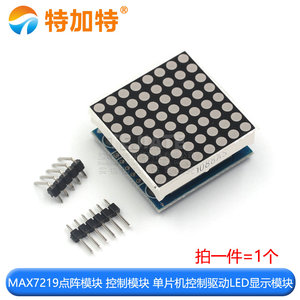 Modulo a matrice di punti MAX7219 modulo Display a LED modulo MCU 5V modulo display