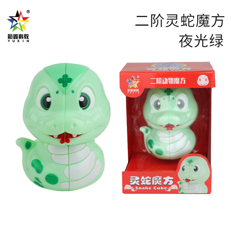 Yuxin Ling She 2x2 Rubik's Cube - Glowing Green