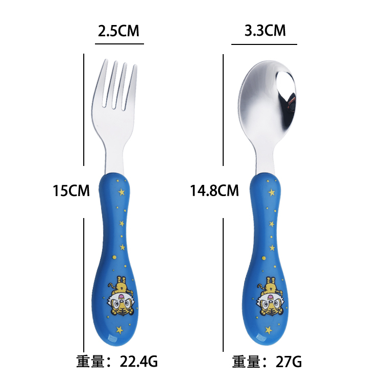Calebasse bleue Tiger 2pcs Set