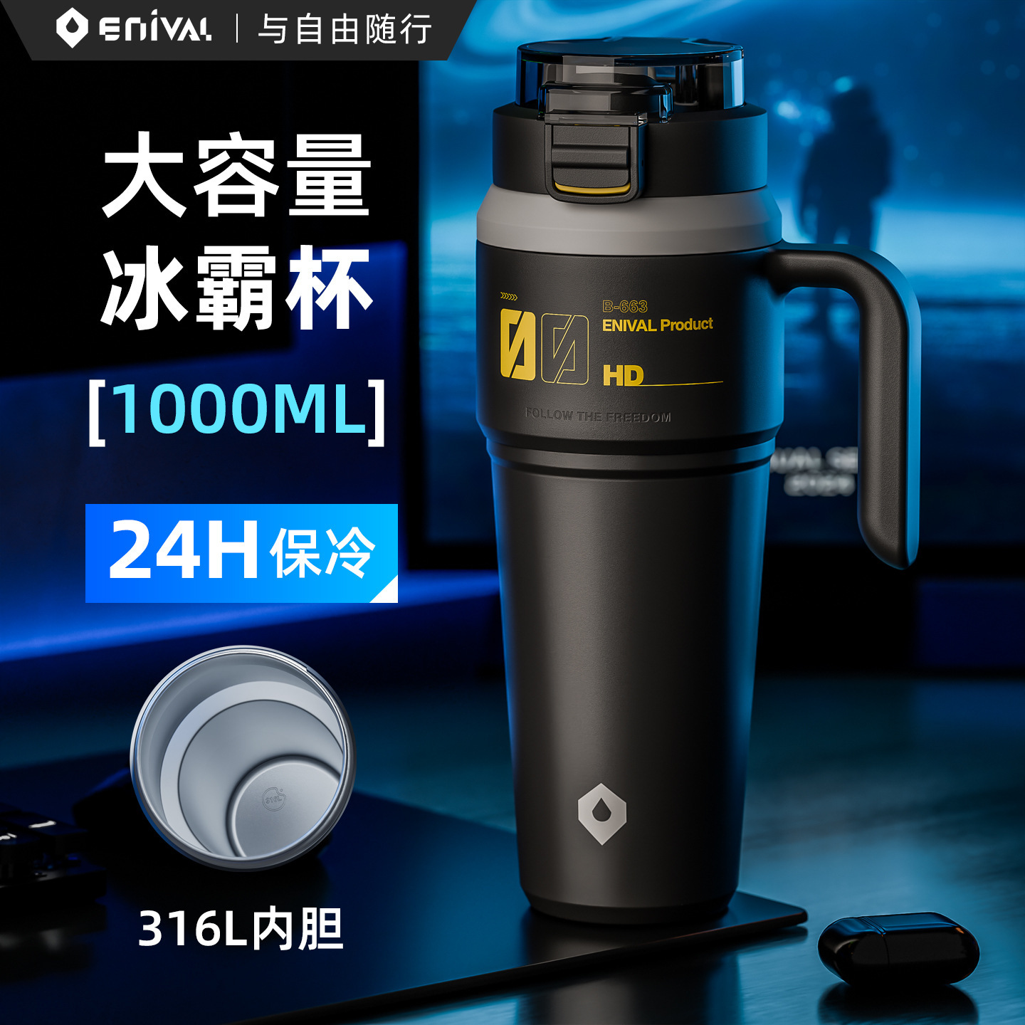 Black 1000ml (Genuine 316 Stainless Steel Inner Liner)