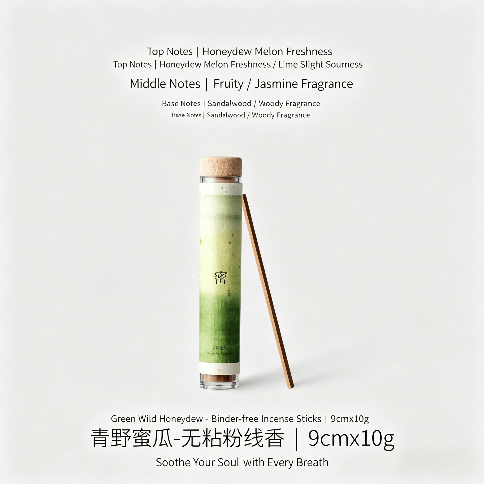 Encens Melon Hami Sauvage Vert - Encens en Poudre Sans Liants