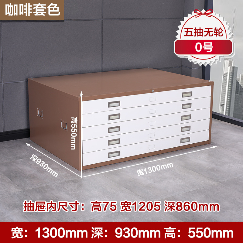 No. 0 Coffee White Single Section 1300*930*550