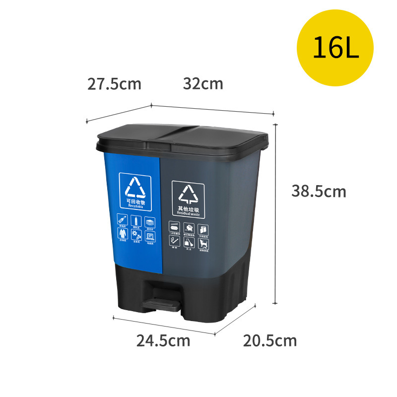 16L Azul-Gris (Reciclable y Otros)