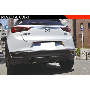 เหมาะสำหรับ CX-3 MAZDA ดัดแปลงฝาครอบไฟตัดหมอกและกันชนหลังพิเศษไฟตัดหมอกกรอบตกแต่งด้วยไฟฟ้า - Product Image 5