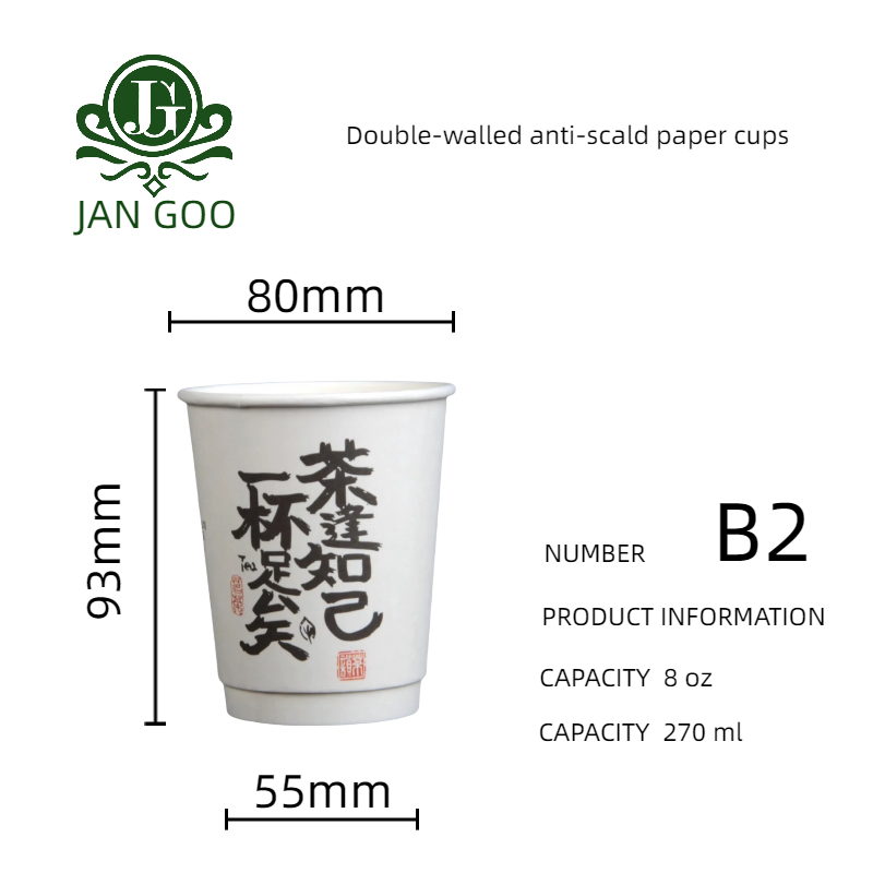 B2 : gobelet en papier à double paroi de 8 oz