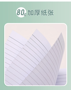 A5牛皮纸缝制笔记本汽车线条简单纯色复古彩色背条日记学生记事本 - Product Image 6