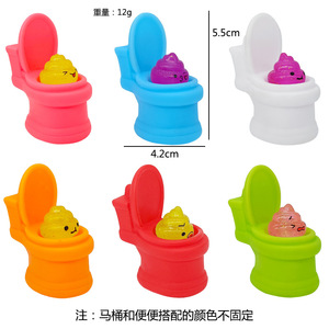 Hot Selling Creative Venting Squeezing Toilet Poop Prank New and Unique Toys Decompression Venting Squeezing <strong>Fun</strong> - Product Image 5