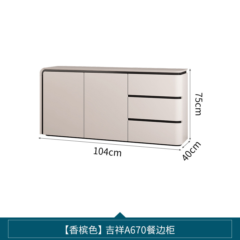 A-104*40*75cm
