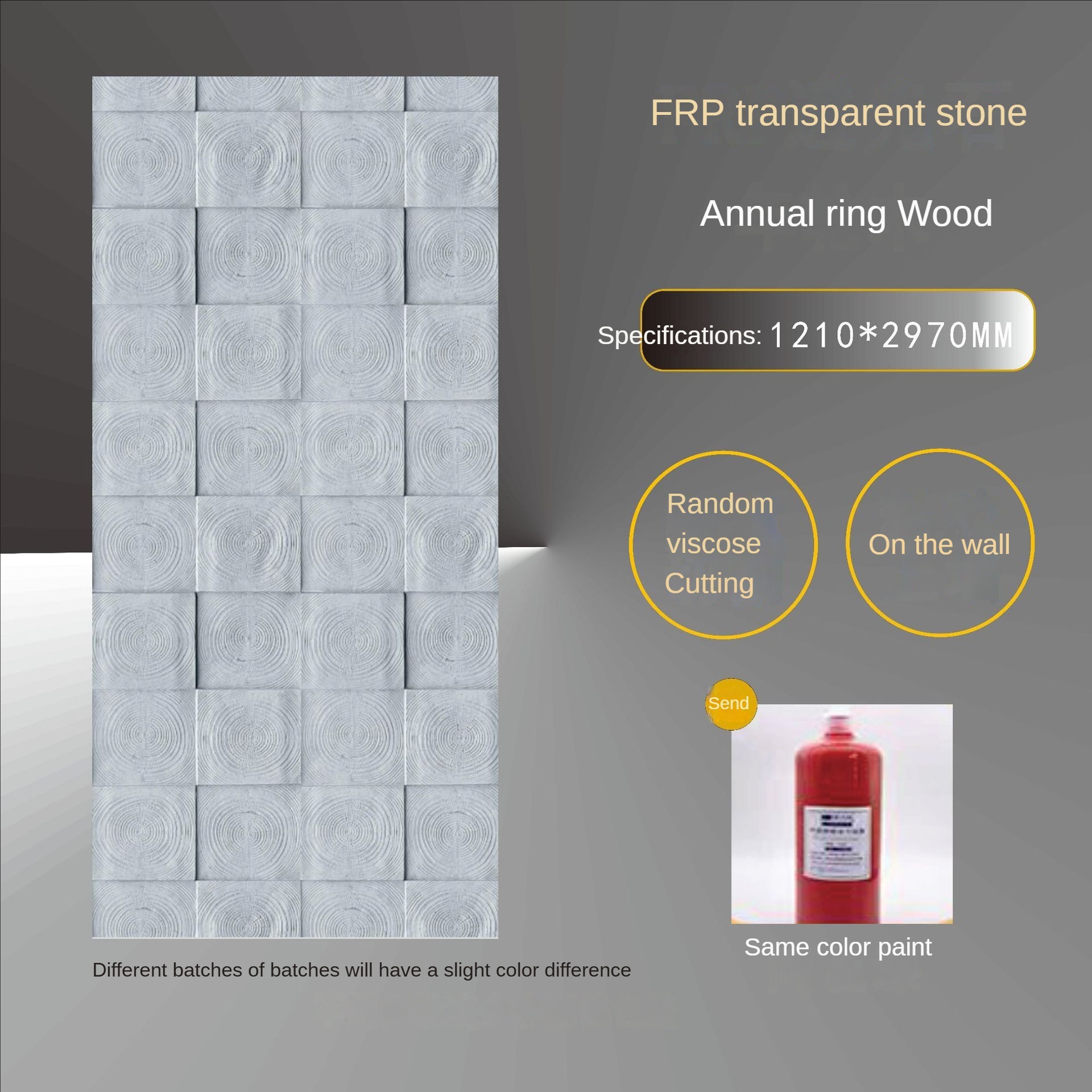 Annual Ring Wood 4.5CM