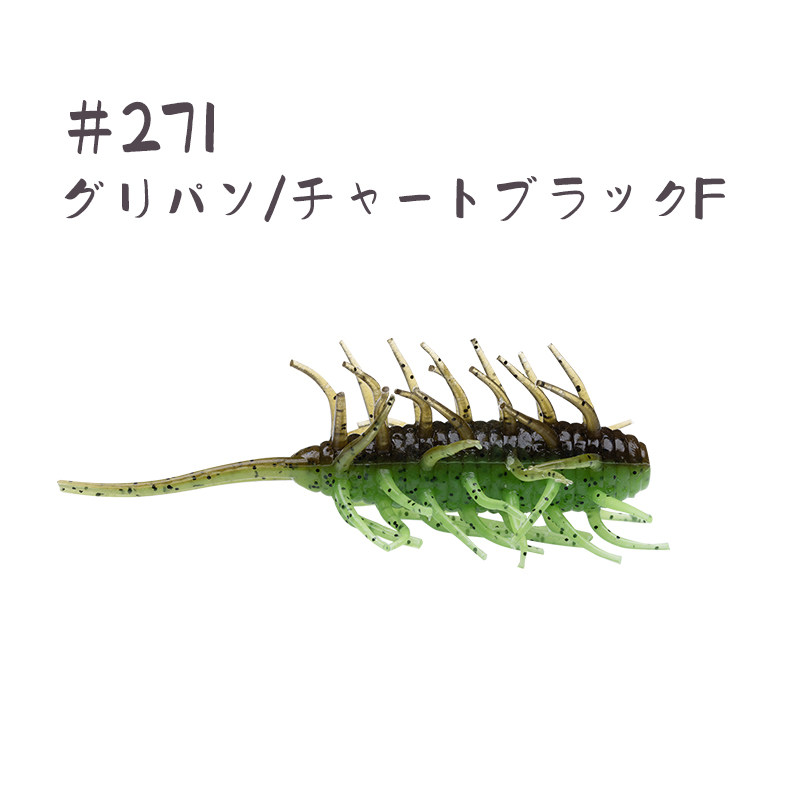 271
