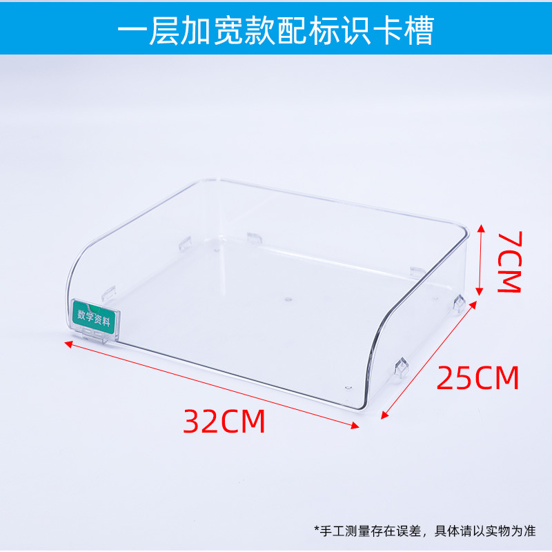 Widened single-layer version with logo card slot