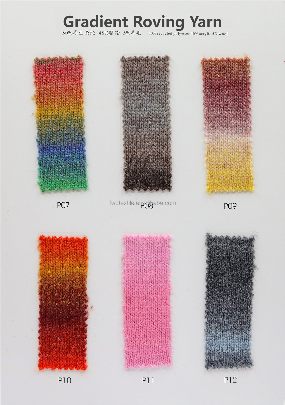 Fil à mècher multicolore (style dégradé)