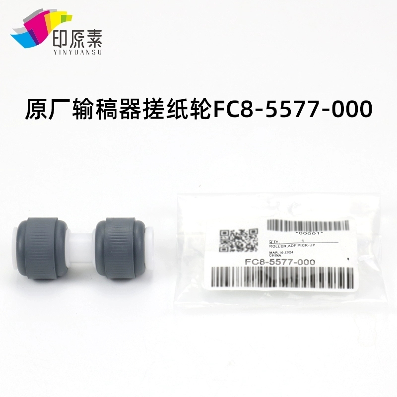 FC-8-5577-000