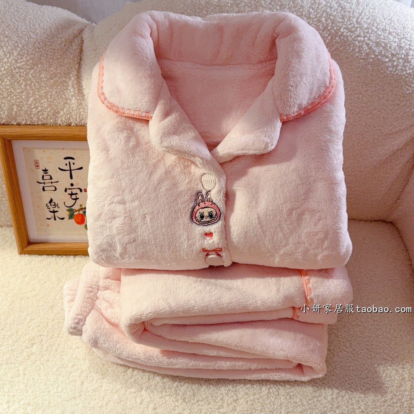 Labbu velvet solid color cardigan set