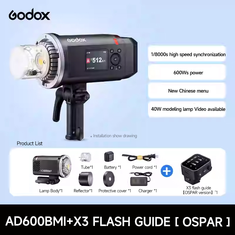 AD600BMII + X3-O