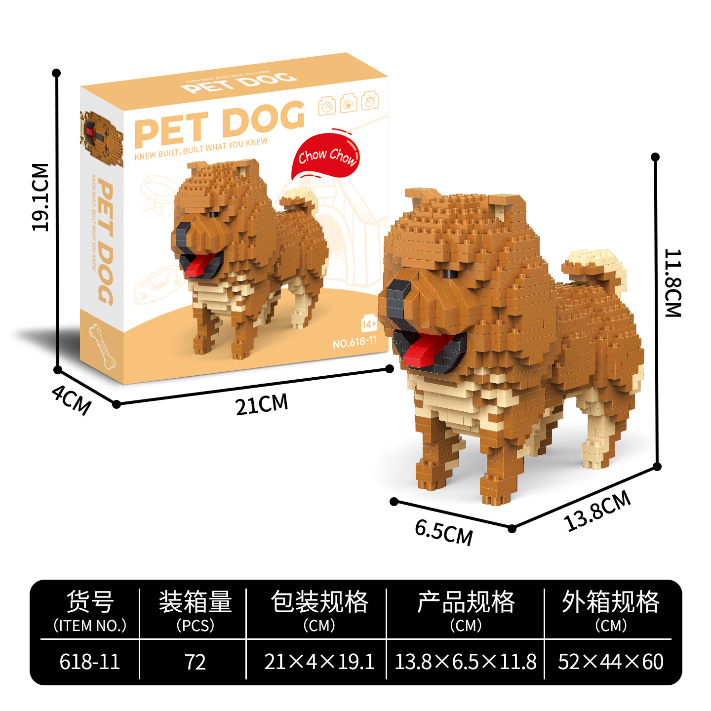 Lion de pin