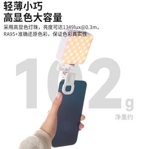 Portable <strong>RGB</strong> Pocket Fill Light for Selfie &amp; Photography Phone Camera Mini <strong>LED</strong> Photography Supplement - Product Image 2
