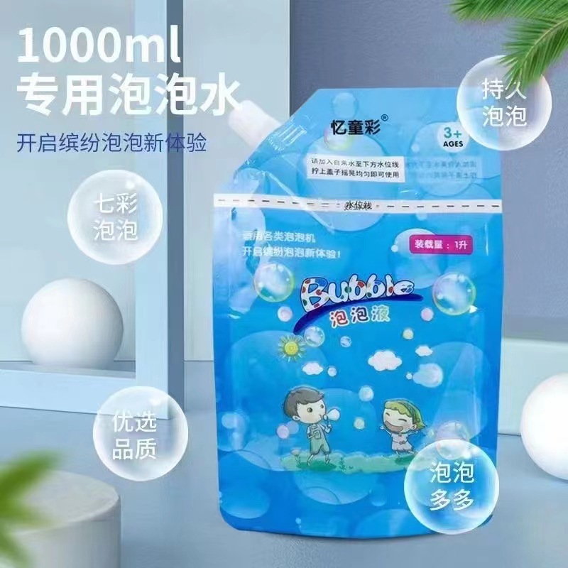 Concentrate 1 pack-mixed with 1000ml bubble water
