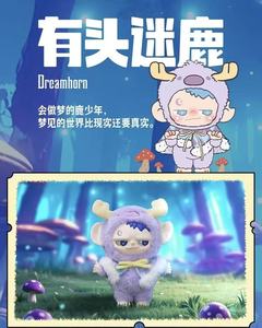 फैंटेसी द्वीप प्लग में पिटकिया 100% वर्षगांठ श्रृंखला संग्रहणीय उपहार ब्लाइंड बॉक्स लड़कों के लिए गर्म मूल - Product Image 5