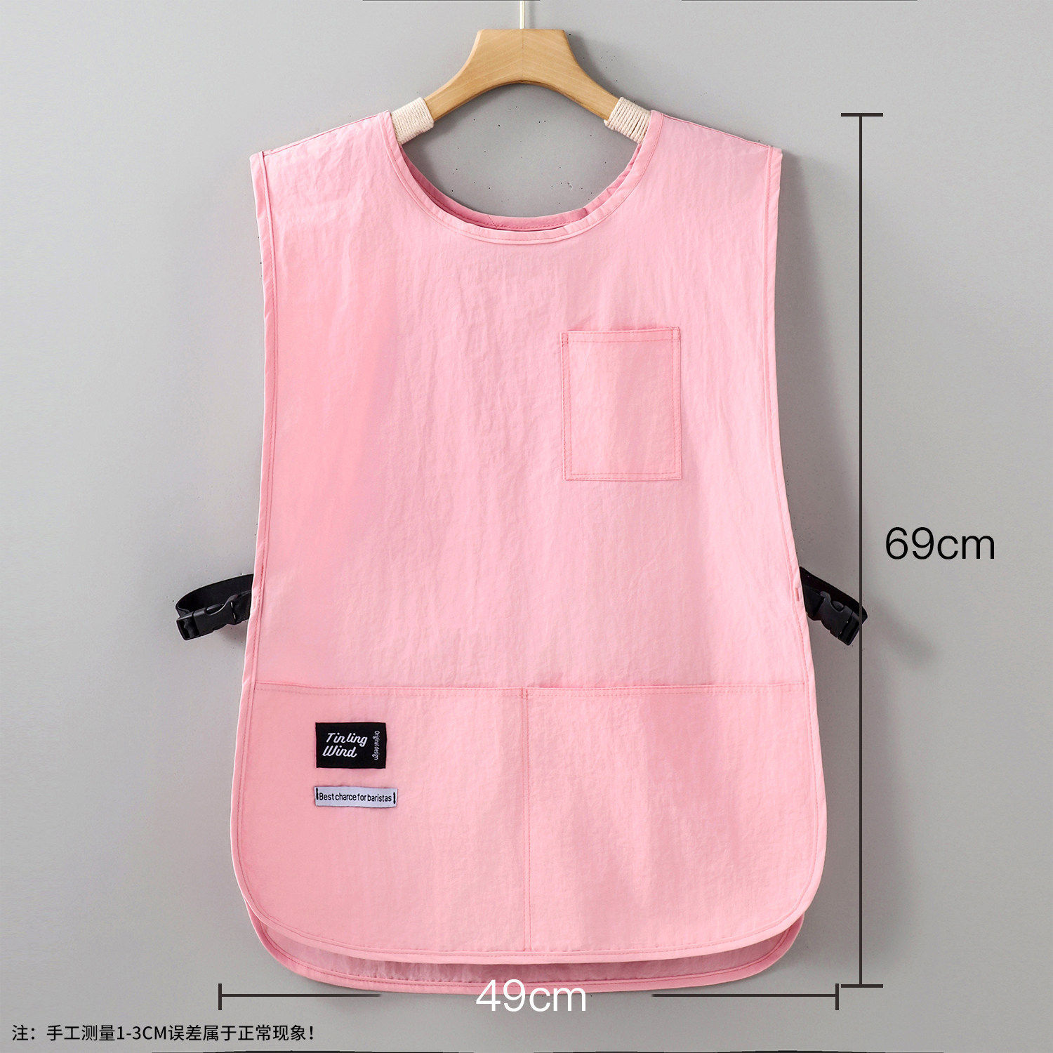 Chaleco corto rosa estilo taslon impermeable