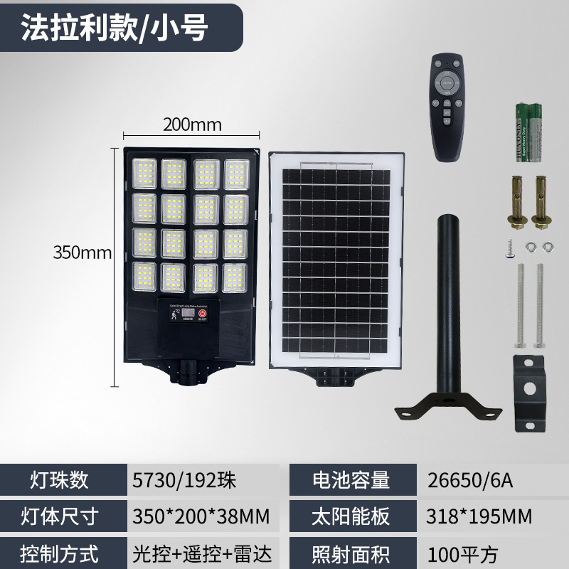 600w