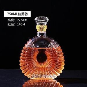 Chai Rượu XO Có Nắp Vặn Chai Rượu Thủy Tinh Chai Rỗng Whiskey Chai Rượu Vodka Đá 700Ml - Product Image 4