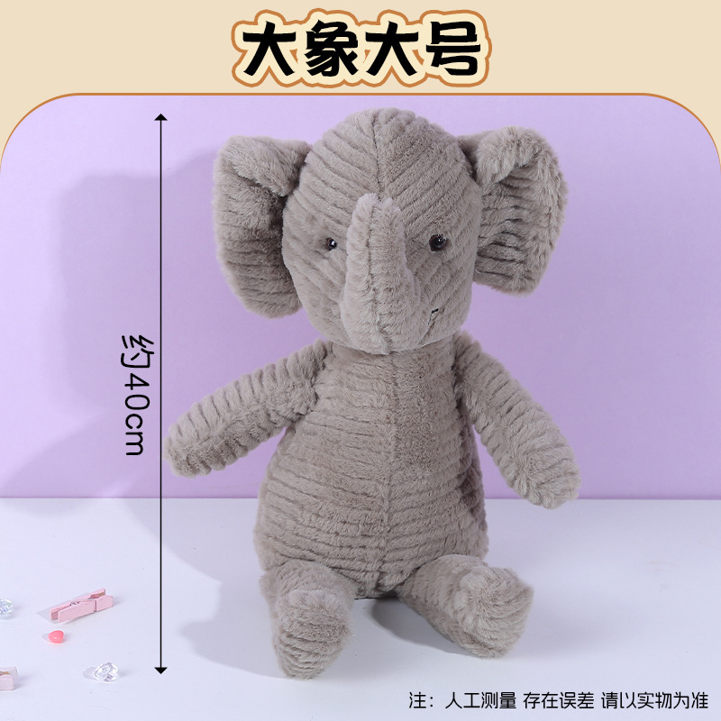Cute striped series-large elephant