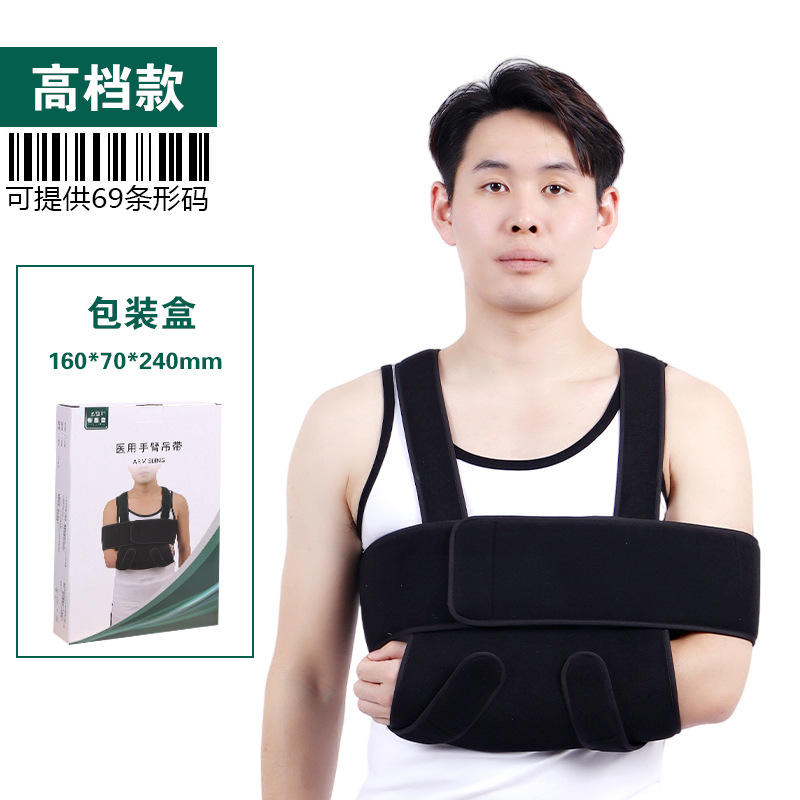 Negro de alta gama con caja.