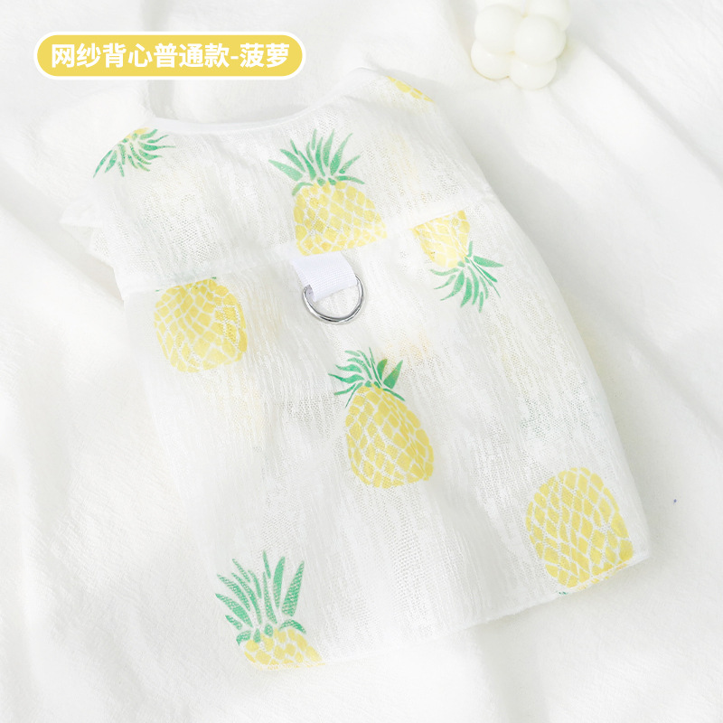 เสื้อกั๊กตาข่ายแขนระบาย - สีสับปะรด